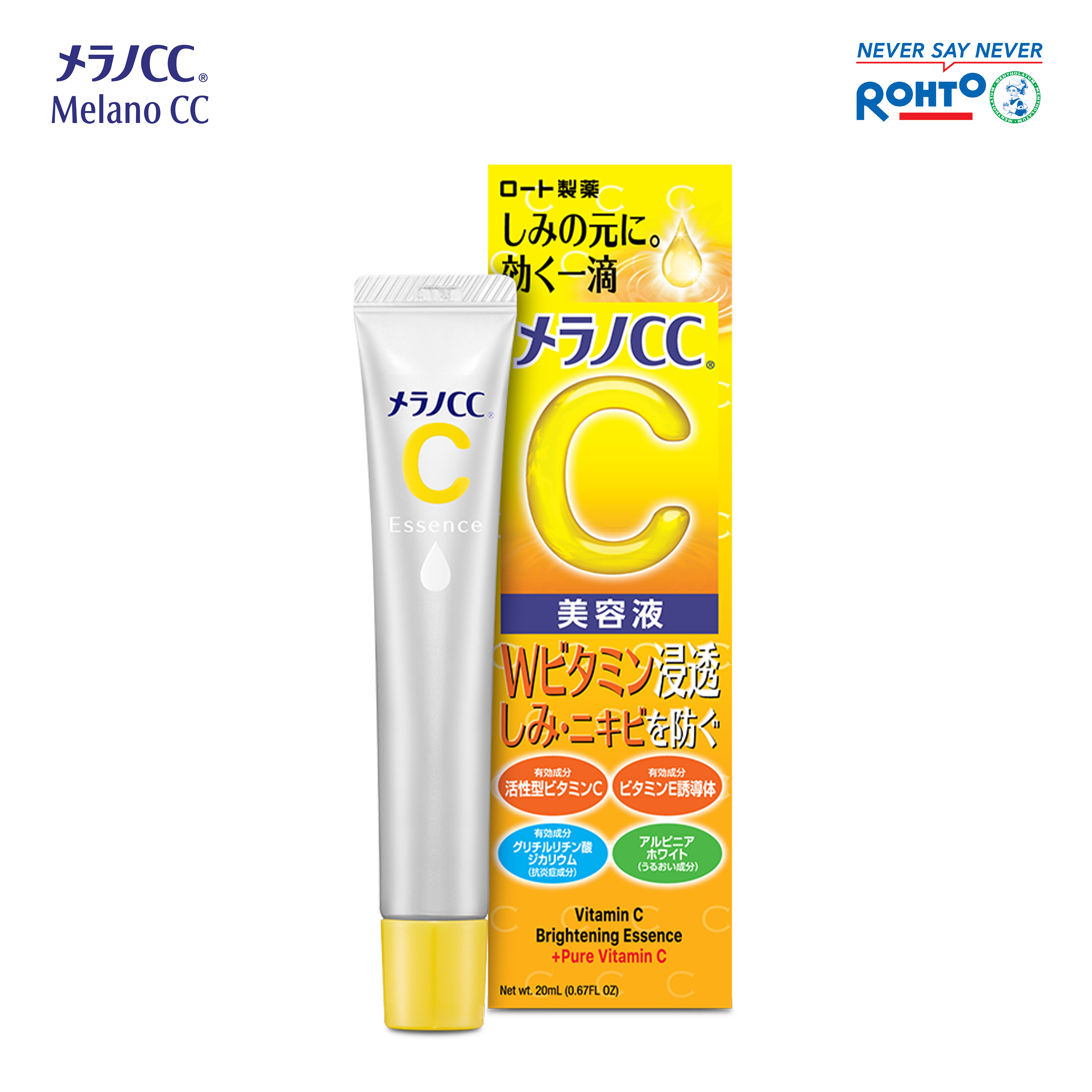 Tinh Chất Dưỡng Trắng Da Chống Thâm Nám Melano CC Whitening Essence