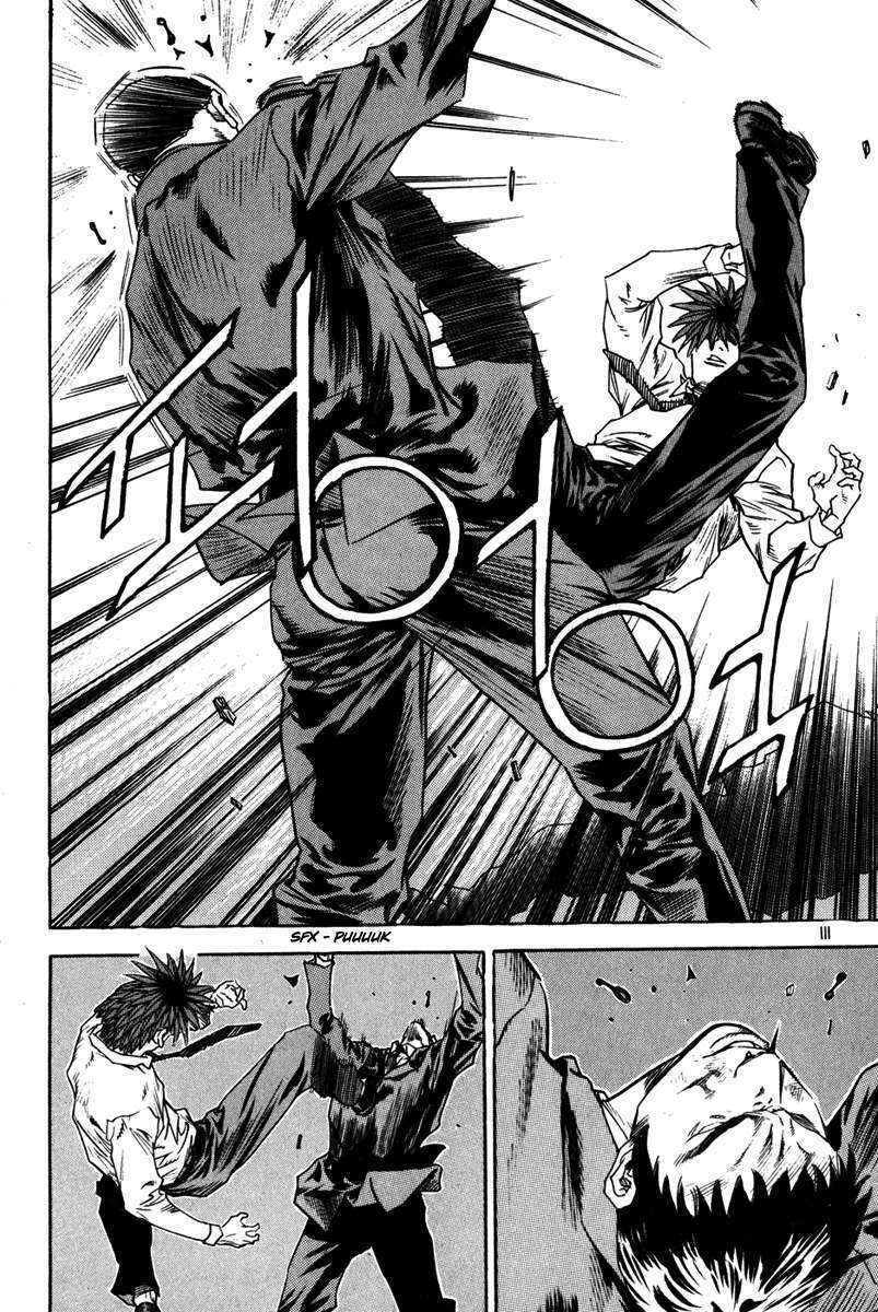 change guy chapter 336 4