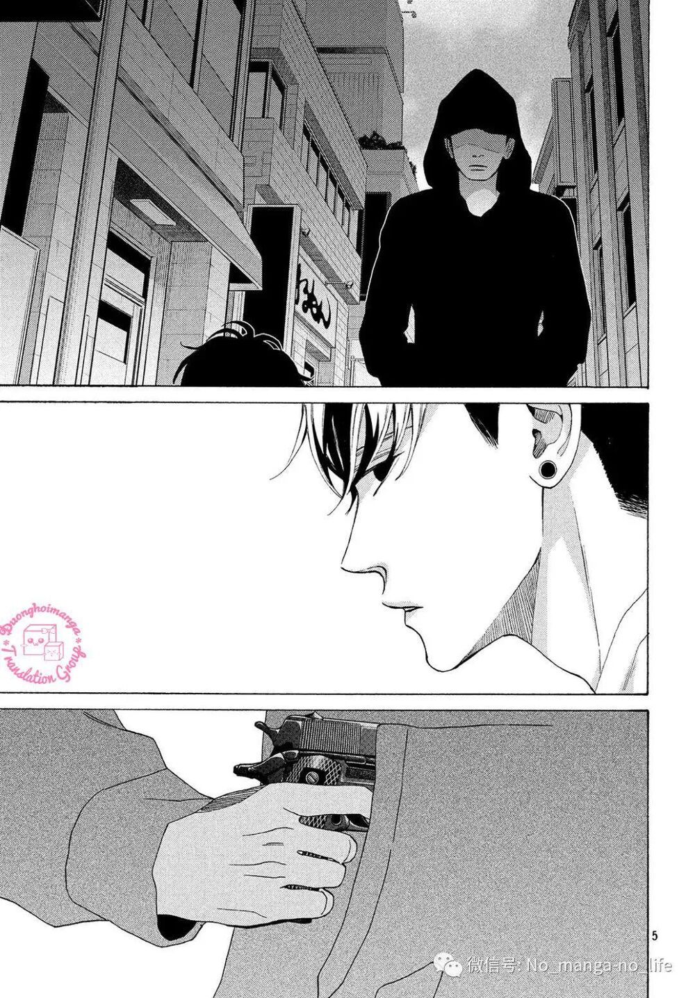 ojou to banken -kun chapter 7 5