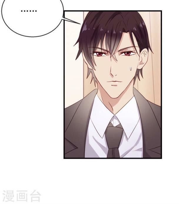 độc dược của tình yêu chapter 16 24