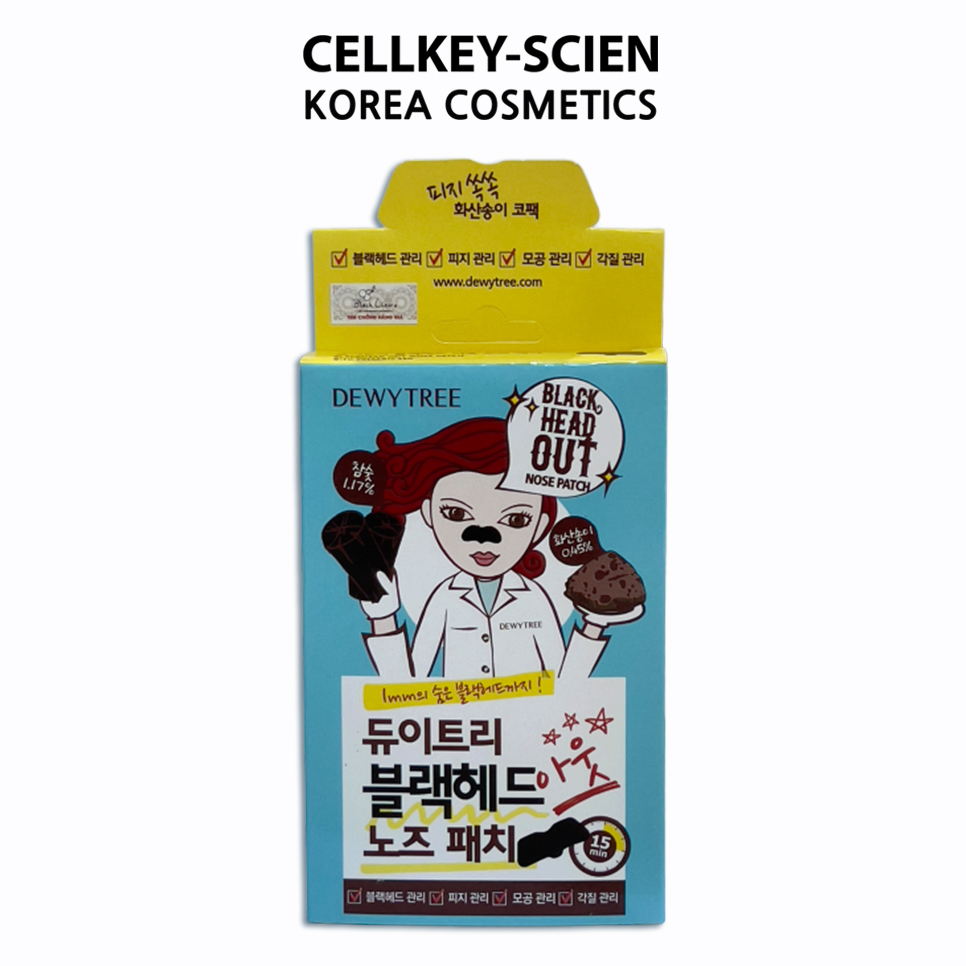 Hộp 10 Miếng Dán Lột Mụn Đầu Đen Vùng Mũi Cằm Trán Từ Tro Núi Lửa Đảo JeJu Dewytree Black Head Out Nose Patch