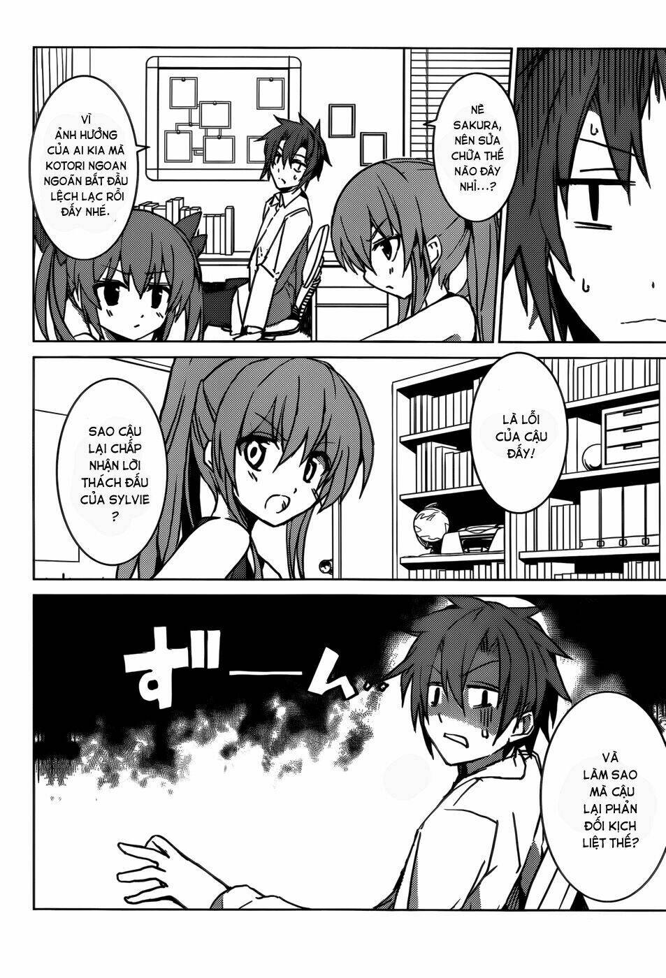 tora kiss - a school odyssey chapter 4 3