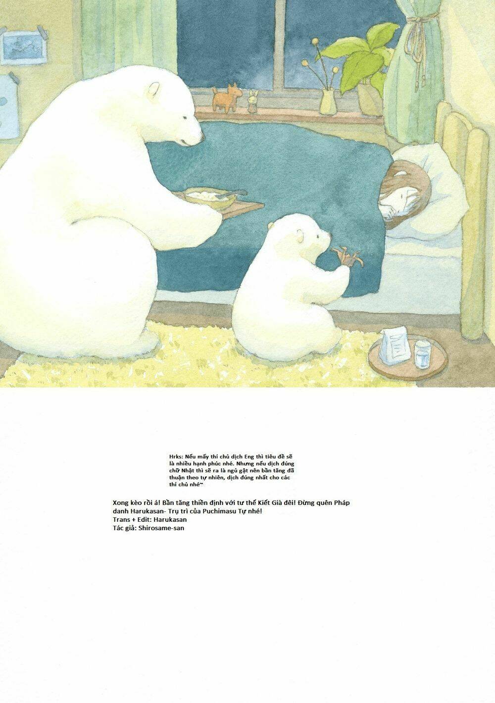 yasashii shirokuma chapter 4 6