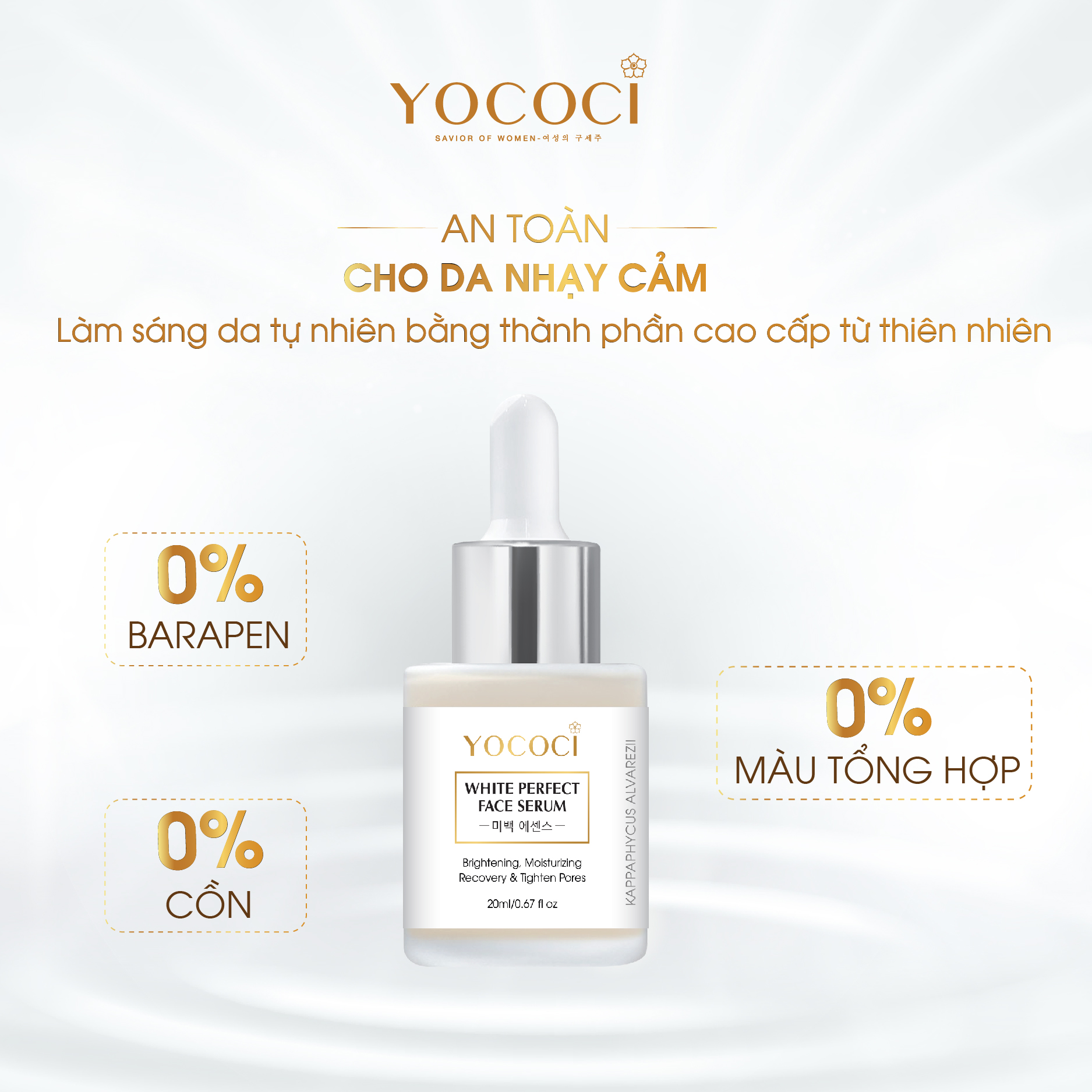 Bộ 2 sản phẩm dưỡng trắng Yococi (Kem Face 20g + Serum 20ml)