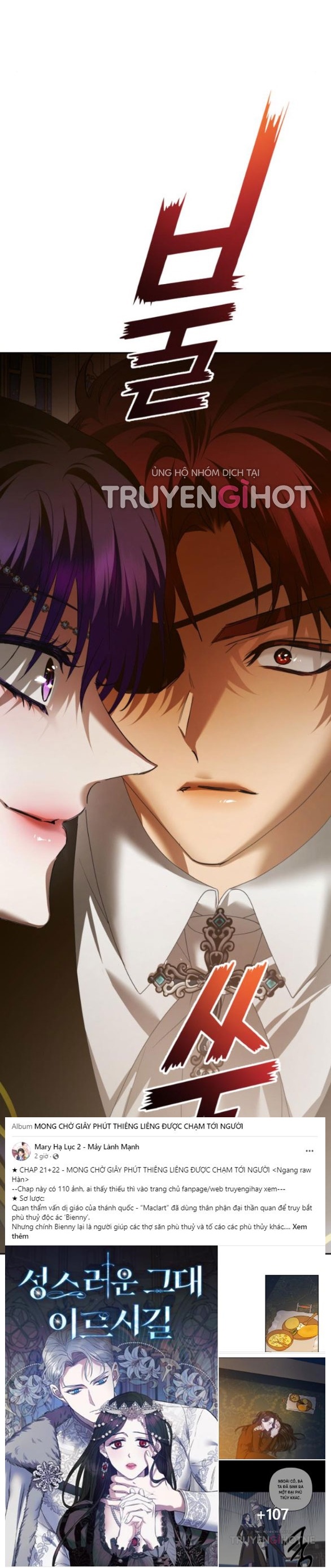 tôi muốn trở thành cô ấy dù chỉ là một ngày chapter 147.1 35