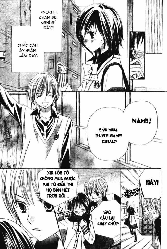 gokuaku drop chapter 1 14