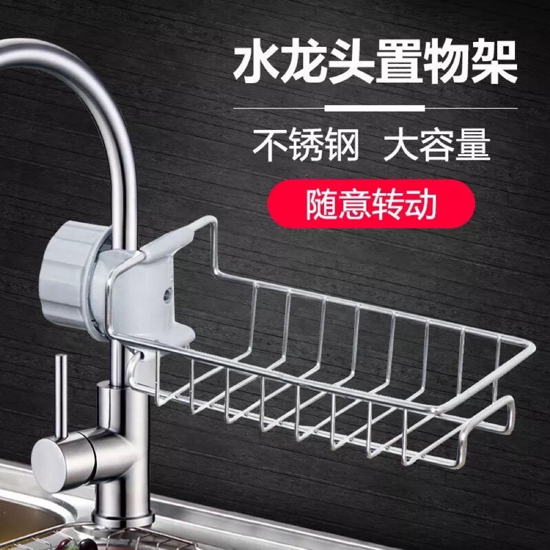 Gía cài vòi nước siêu tiện dụng inox 304 BIDAMOP