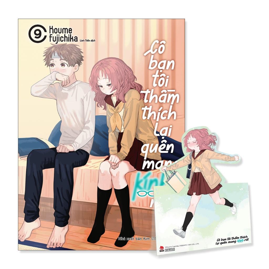 Cô Bạn Tôi Thầm Thích Lại Quên Mang Kính Rồi - Bản Quyền