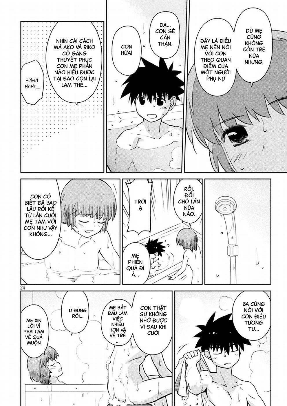 kiss x sis chapter 105 23