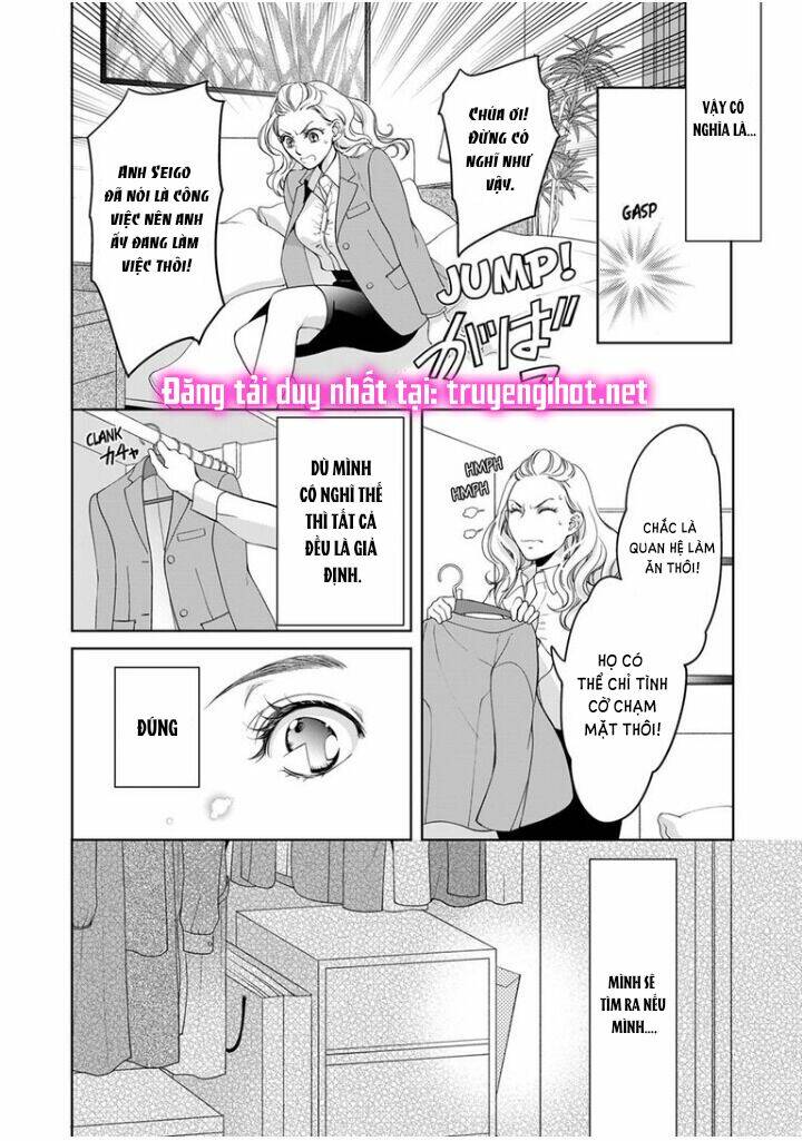 omae no subete wo daki tsukusu chapter 65 3