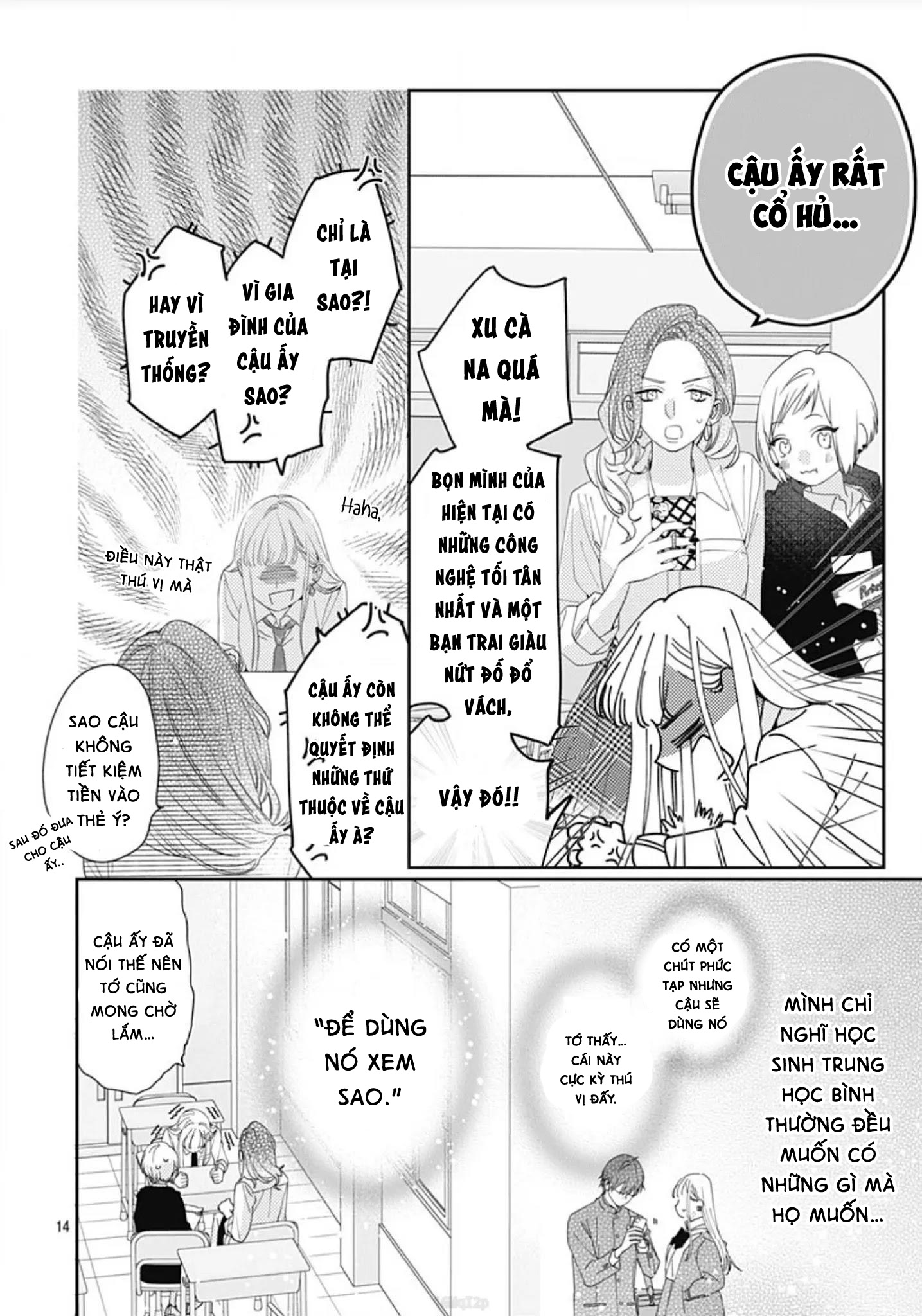 hayaku shitai futari chapter 2.1 16