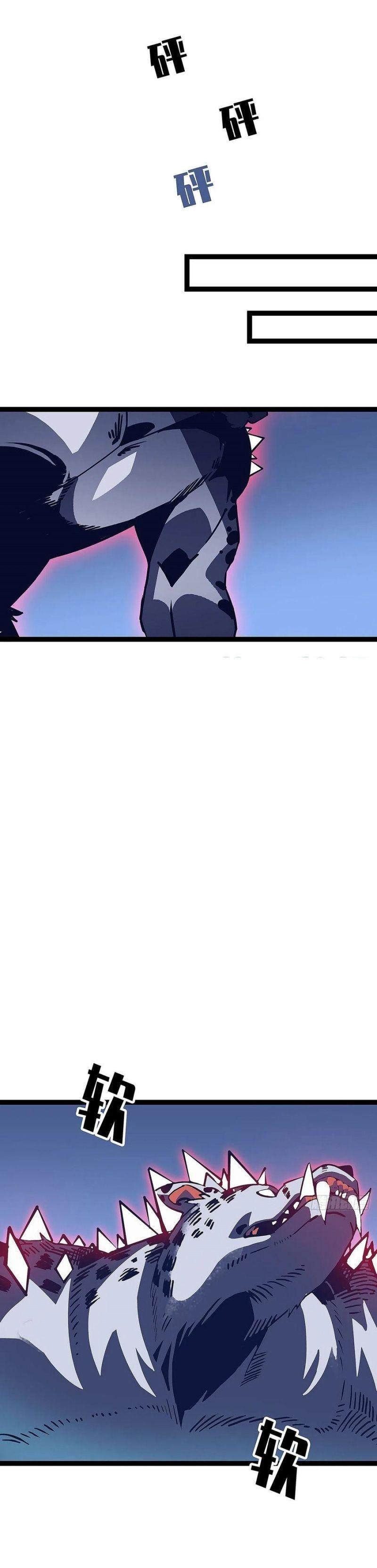 đi lên từ việc chơi game ngiêm túc chapter 28 22