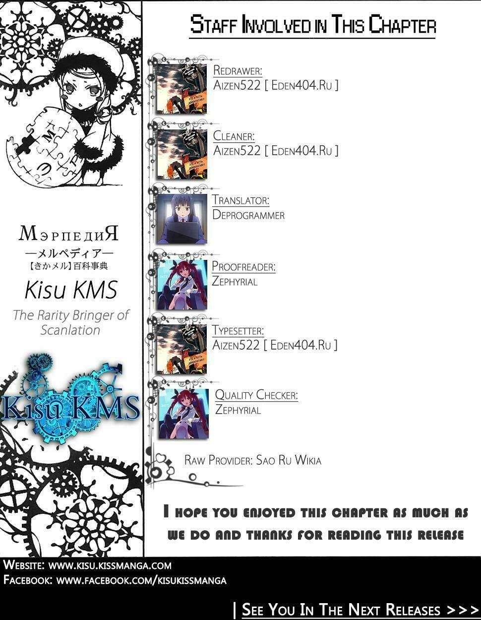 code breaker chapter 223 22