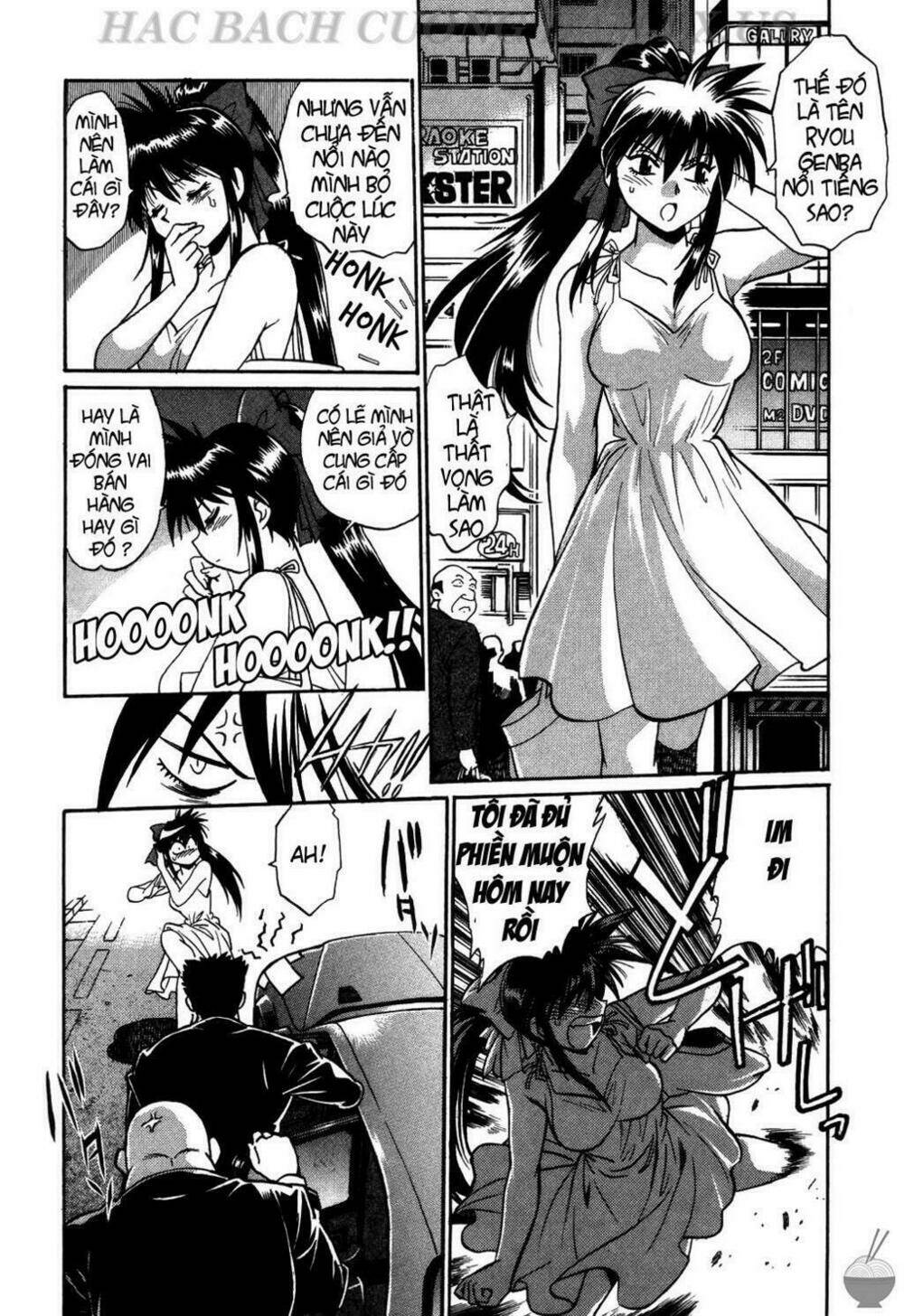 makunouchi deluxe! chapter 1 23