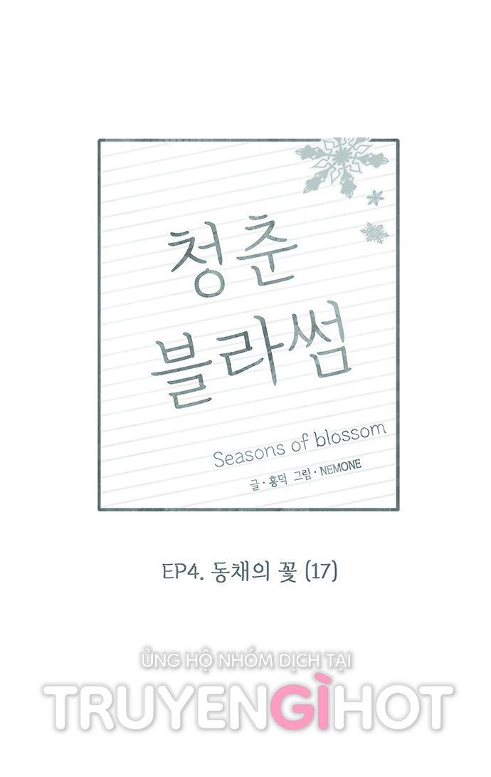 thanh xuân rực rỡ - season of blossom chapter 112 21