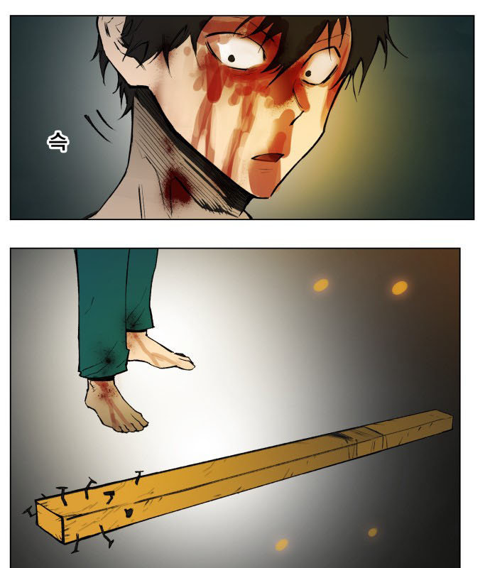 hard core leveling warrior chapter 175 53