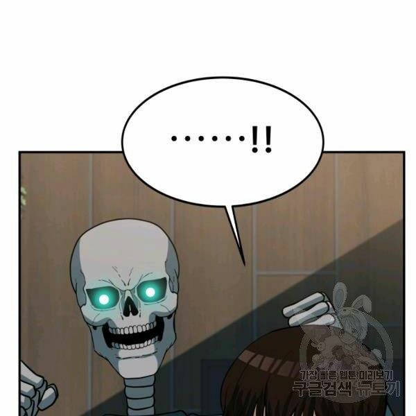 ngôi nhà kết nối với hầm ngục chapter 27 152