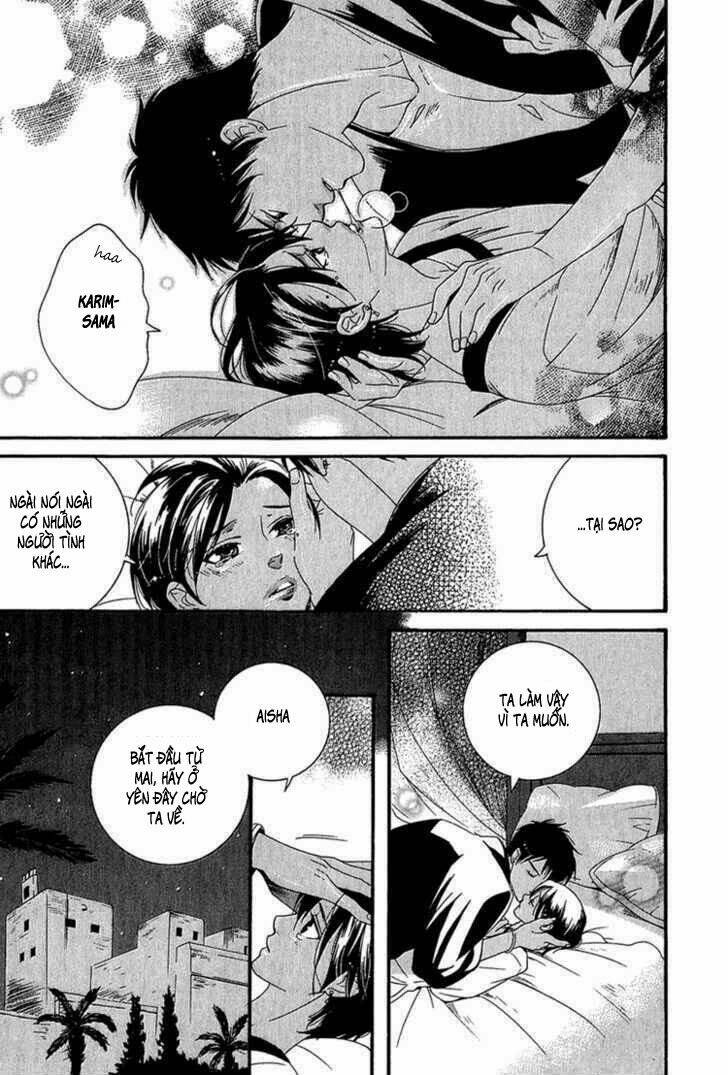 kuchuu teien chapter 2 16