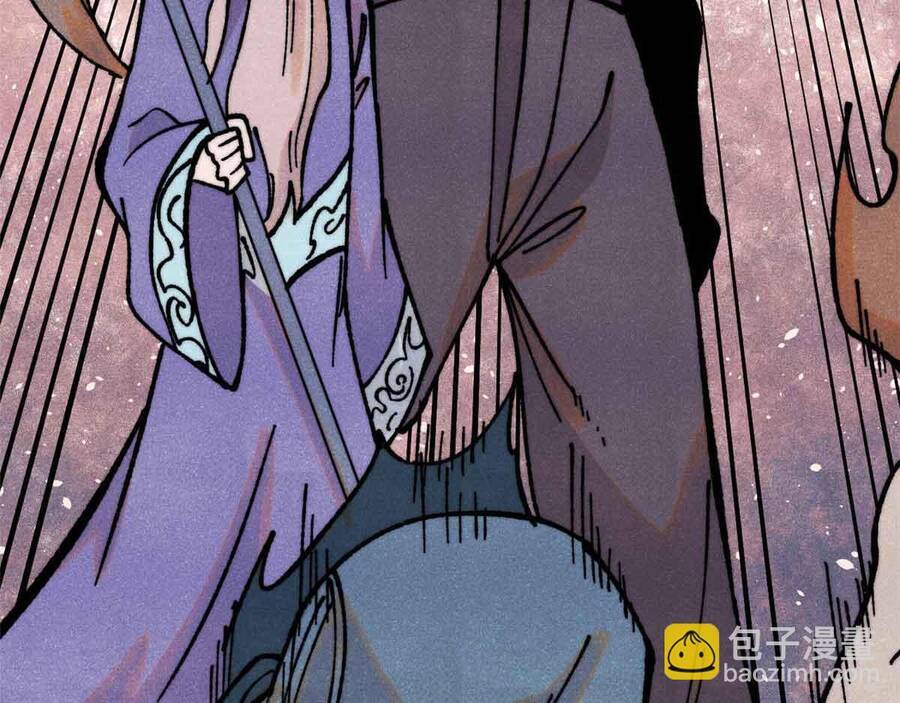 vạn cổ tối cường tông chapter 390.1 52