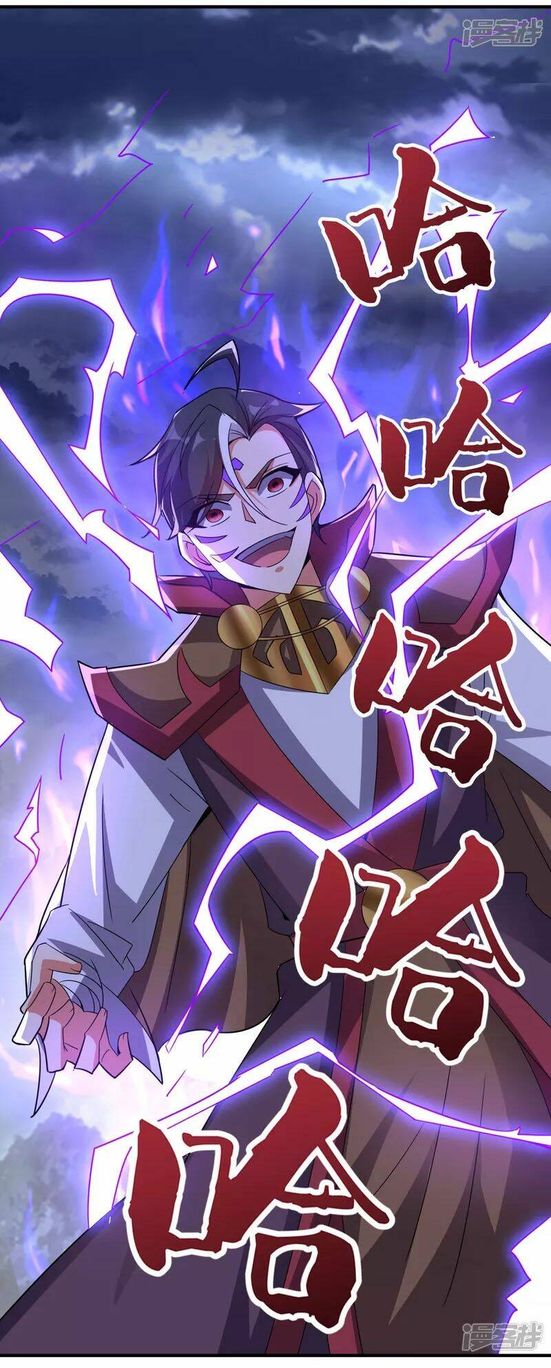 phục thiên thánh chủ chapter 156 27