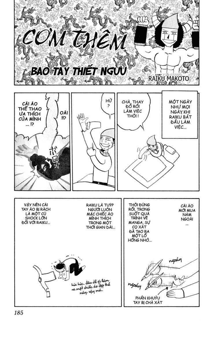 konjiki no gash!! chapter 182 17