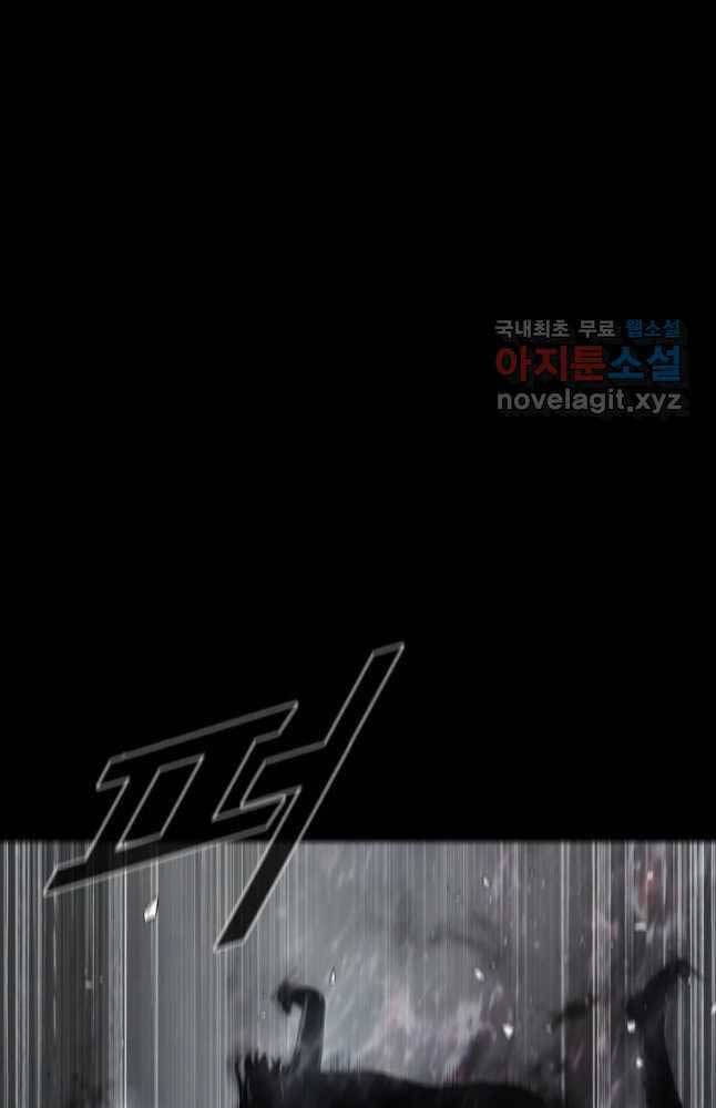 mật mã mê cung chapter 68 58