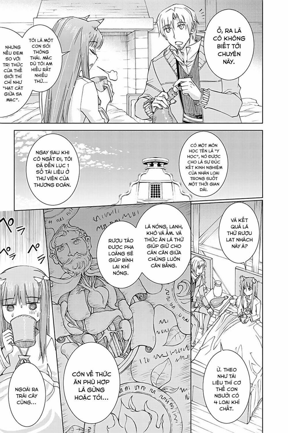 ookami to koushinryou chapter 35.6 12