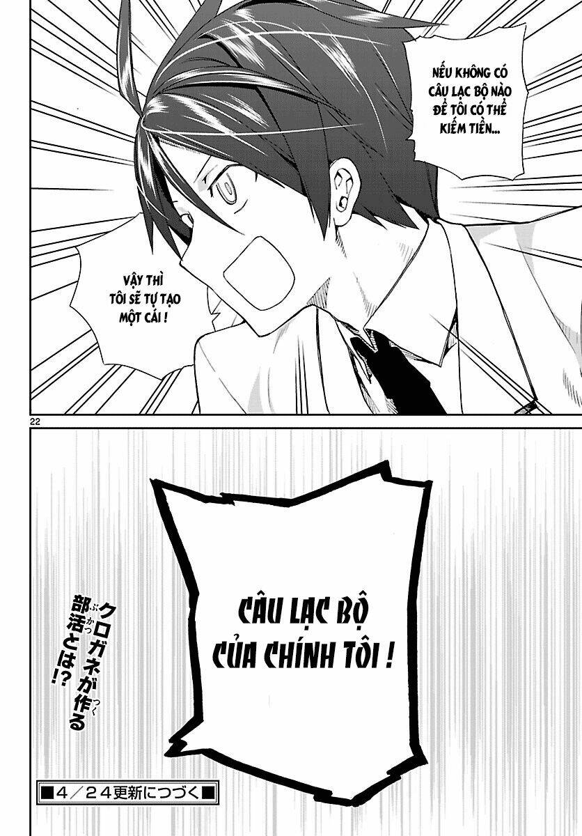 ichiba kurogane wa kasegitai chapter 4 22