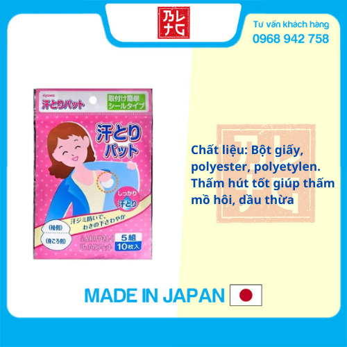 Bộ 3 gói 30 miếng thấm khử mùi làm khô thoáng vùng nách Hàng Nội địa Nhật