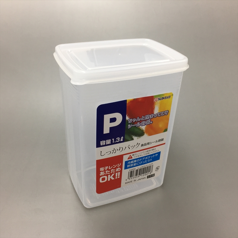 Bộ 3 hộp nhựa PP cao cấp đựng thực phẩm 1.3L - Hàng nội địa Nhật