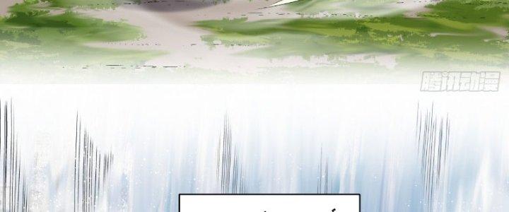 đồ đệ của ta đều là trùm phản diện chapter 41 92