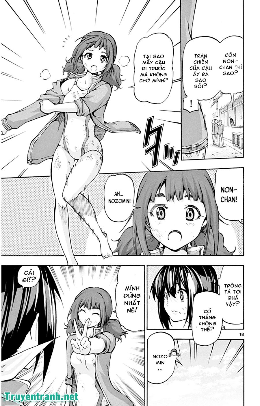 keijo!!!!!!!! (yml) chapter 63 10
