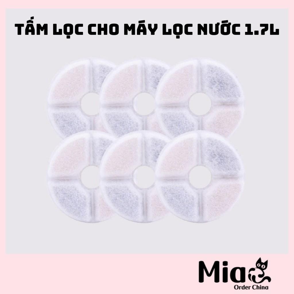 1 Tấm Lọc Nước Tròn Thay Thế Cho Máy 1.7L