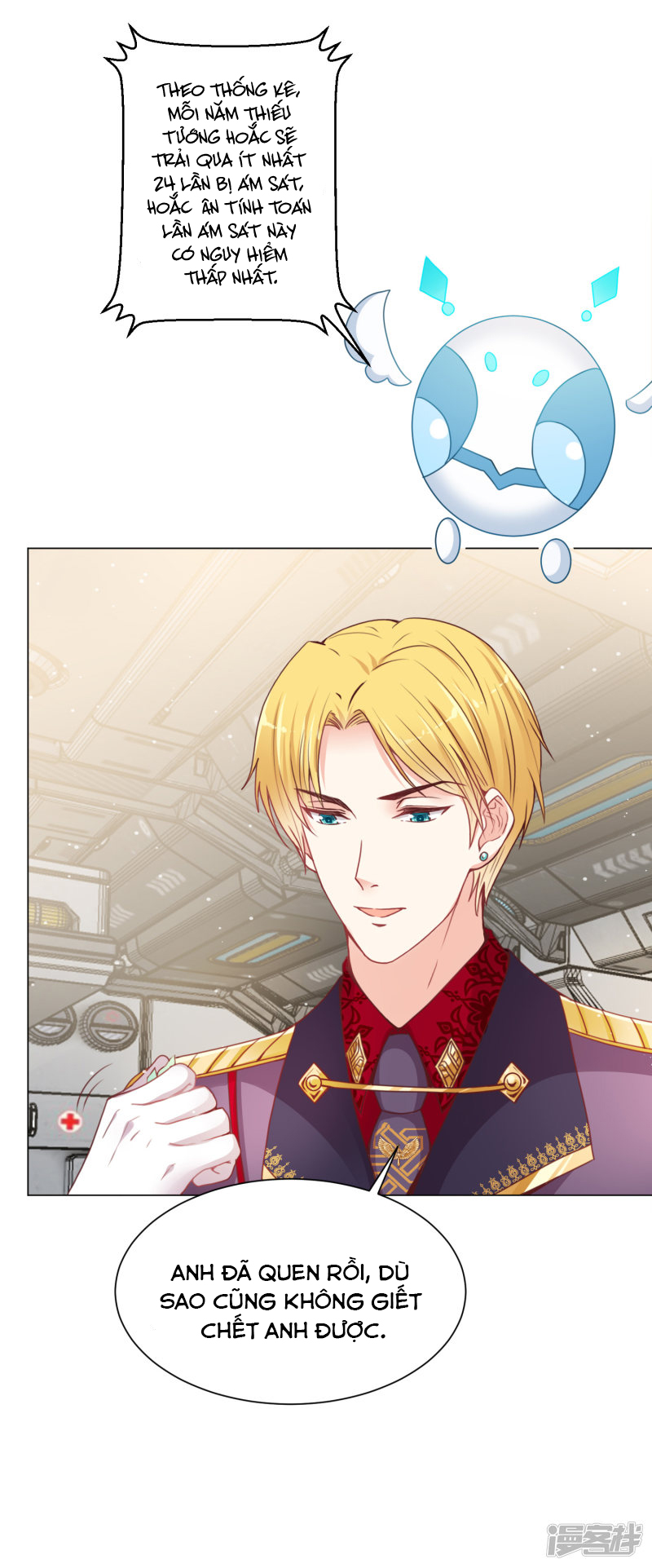 đế quốc tinh tế đệ nhất sủng hôn. chapter 26 8