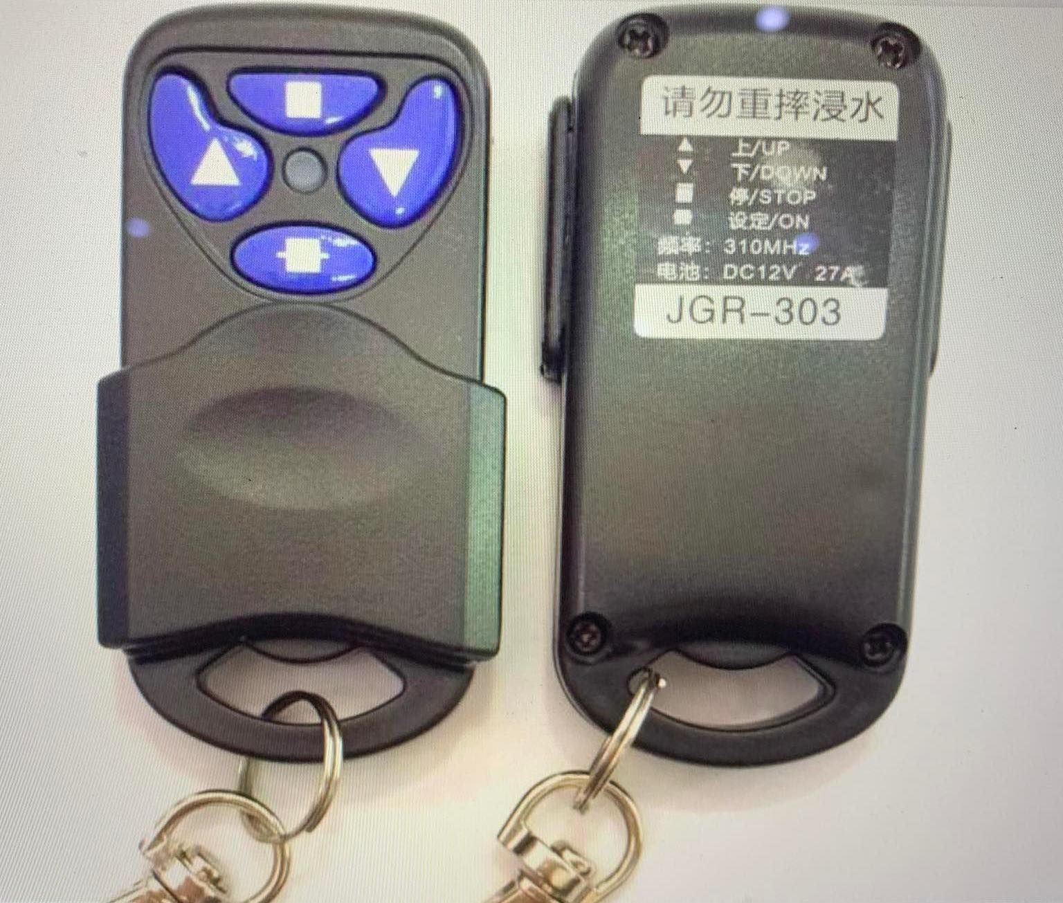 Tay remote JGR303