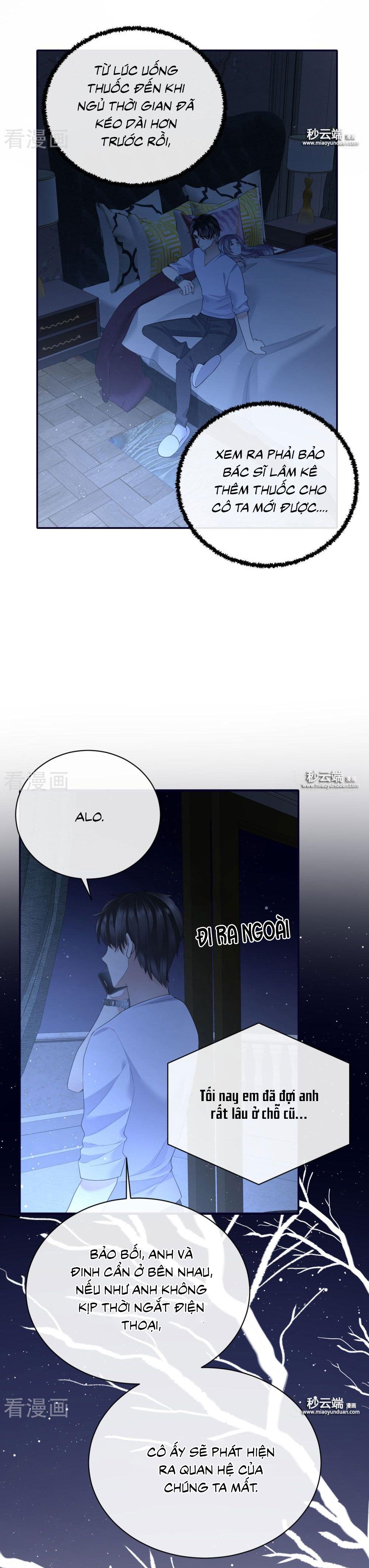 take me out chapter 60 10