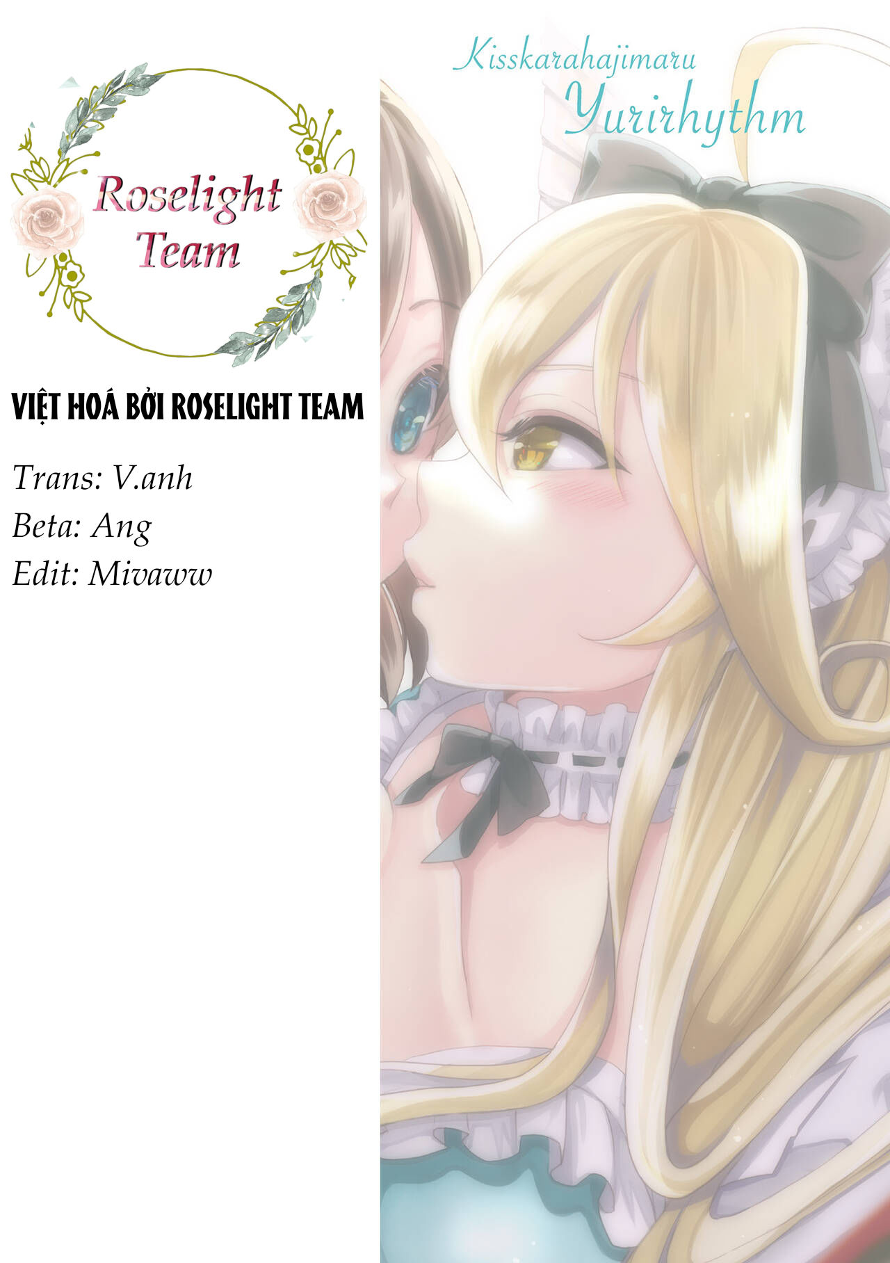 kiss kara hajimaru yuri rhythm chapter 1 2