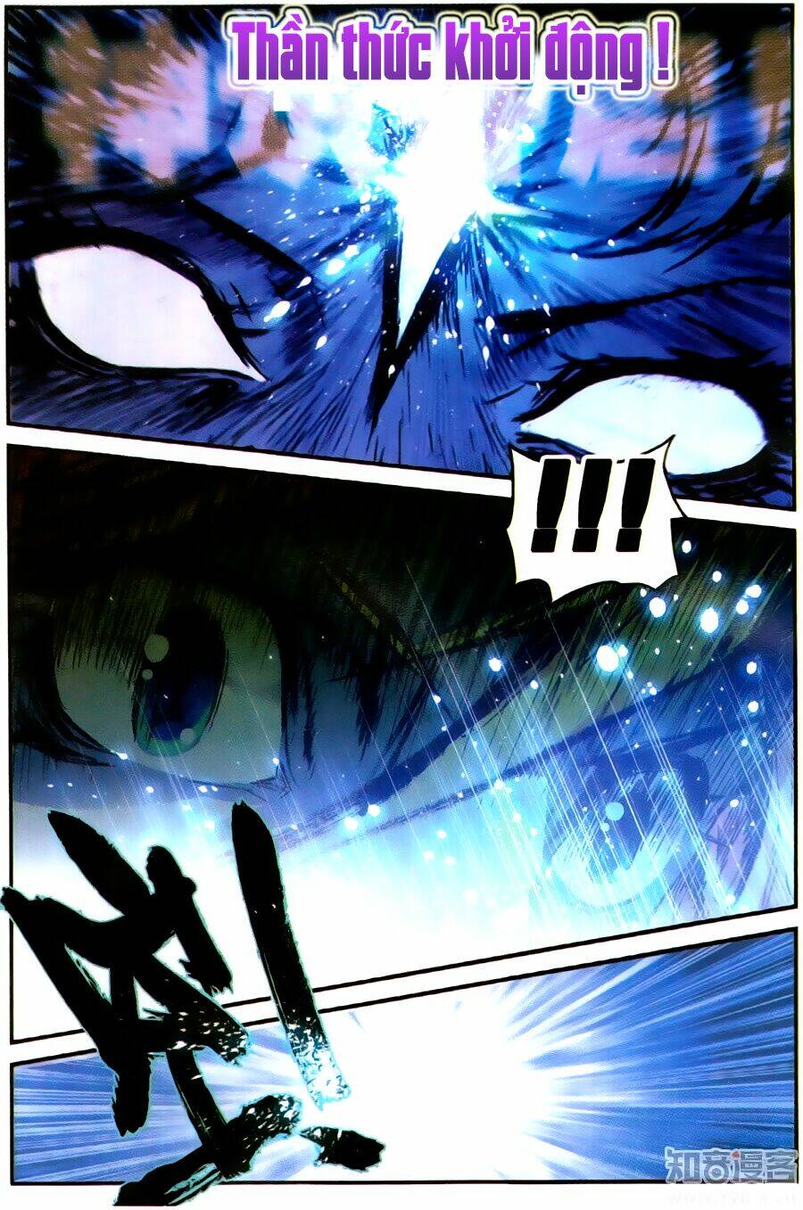 già thiên chapter 56 9