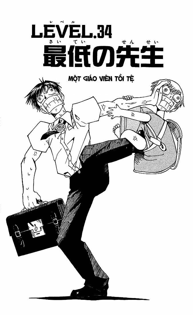 konjiki no gash!! chapter 34 2