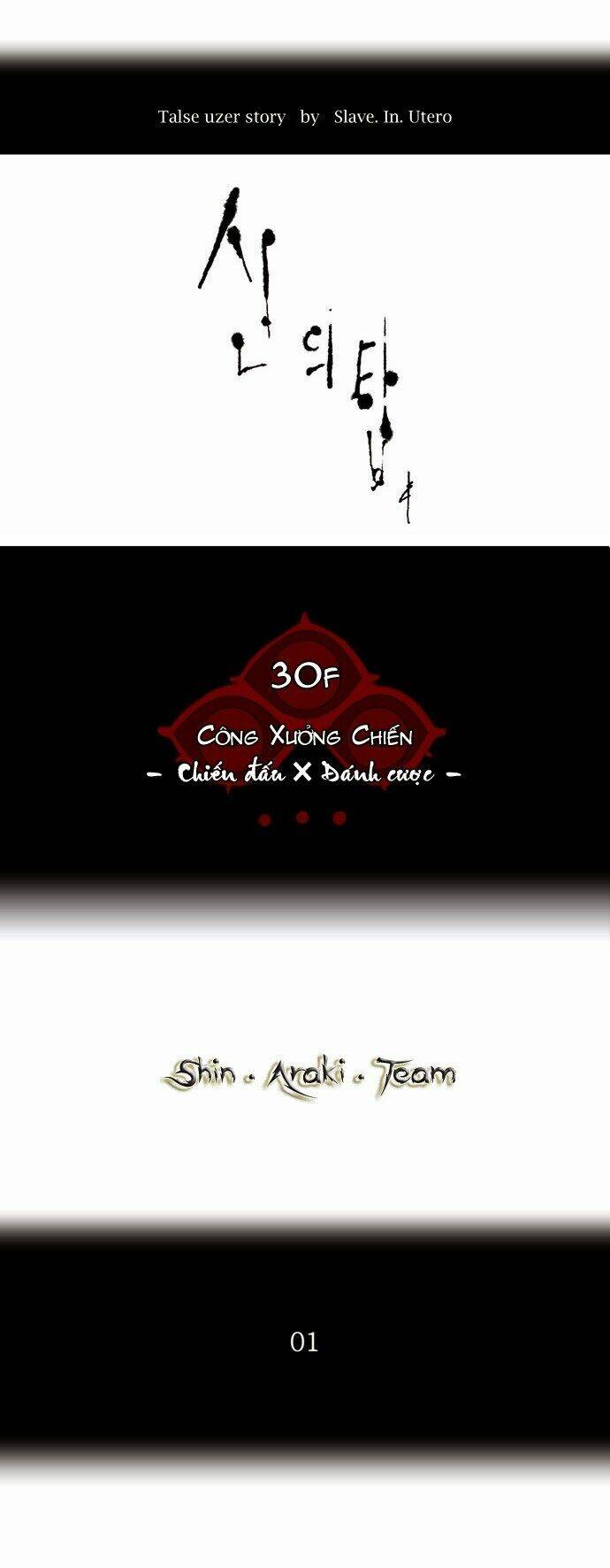 cuộc chiến trong tòa tháp chapter 149 6