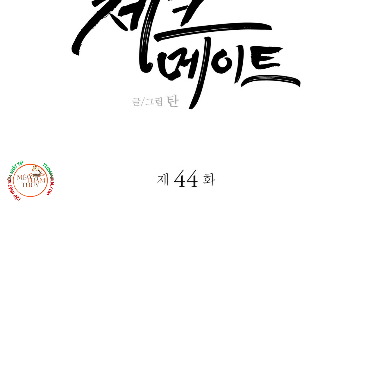 chiếu tướng chapter 44 11