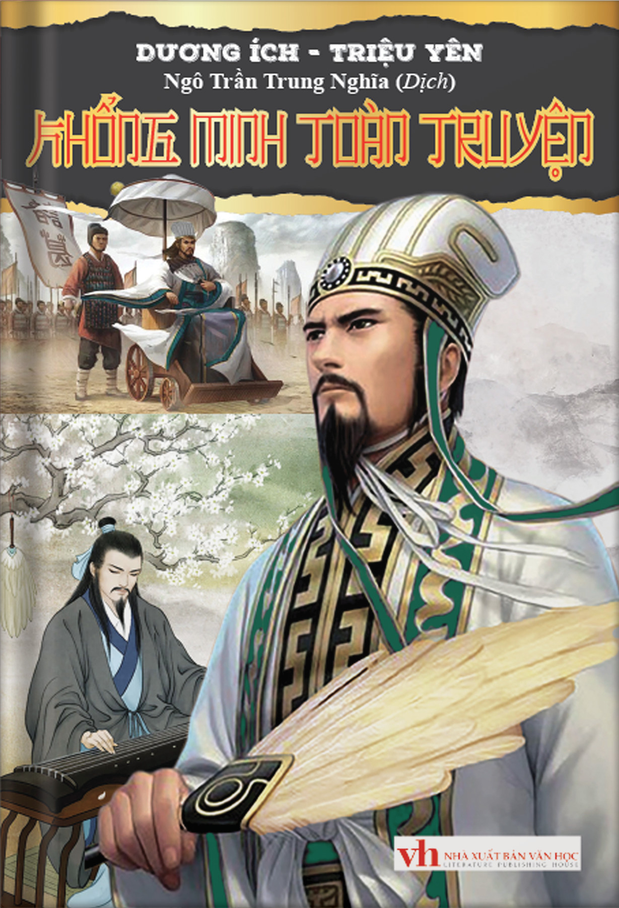 KHỔNG MINH TOÀN TRUYỆN
