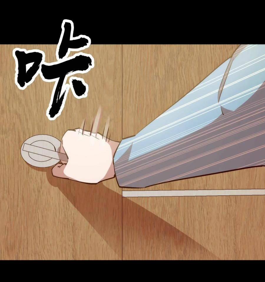 tôi không phải quỷ vương chapter 30 52