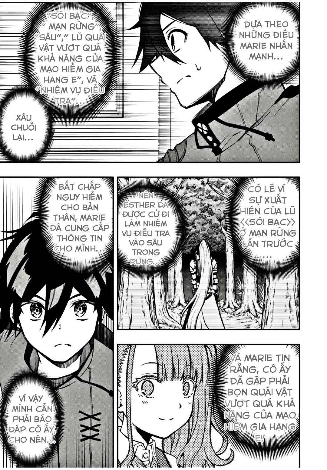 rettou hito no maken tsukai: sukiruboudo wo kushi shite saikyou ni itaru chapter 25 12