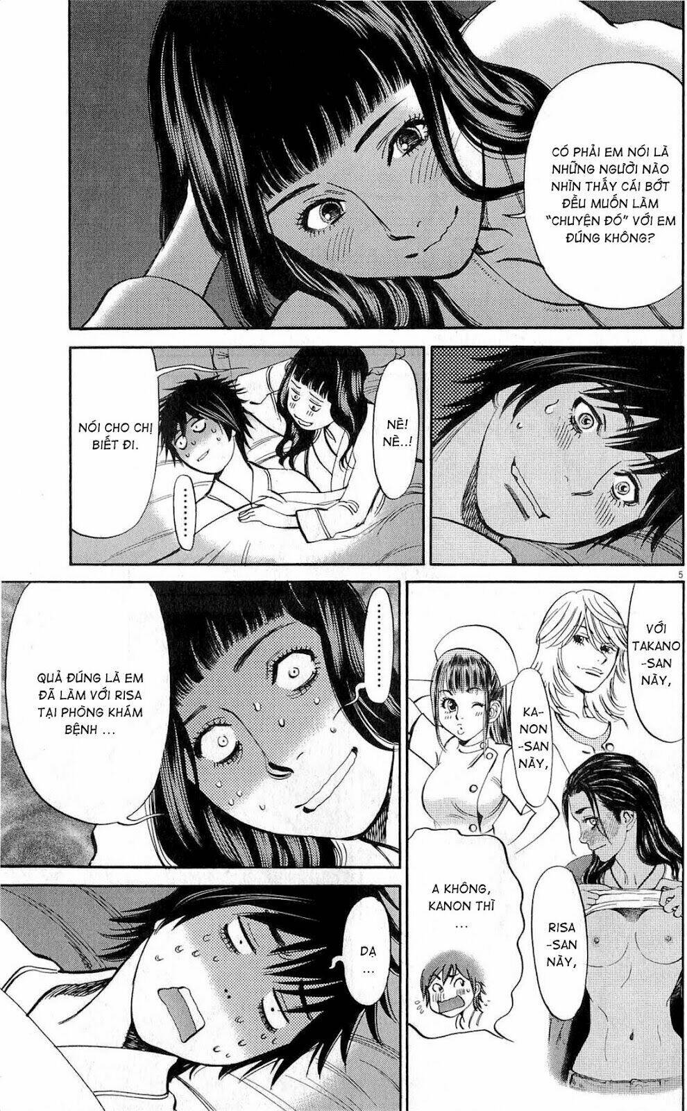 kono s o mi yo chapter 74 6