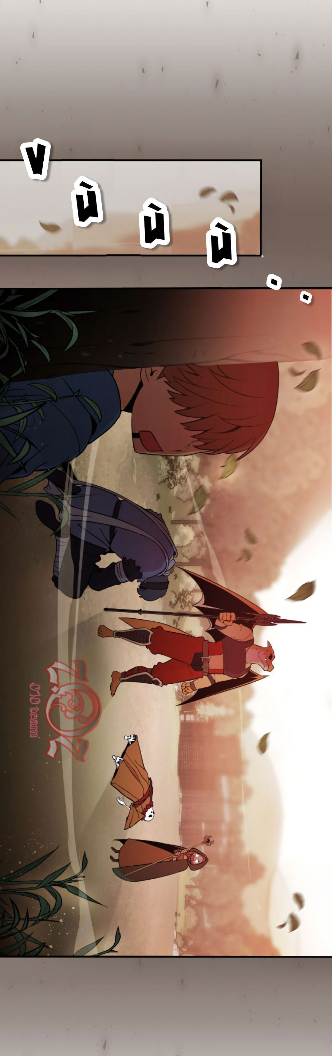 there was a hero chapter 1 28