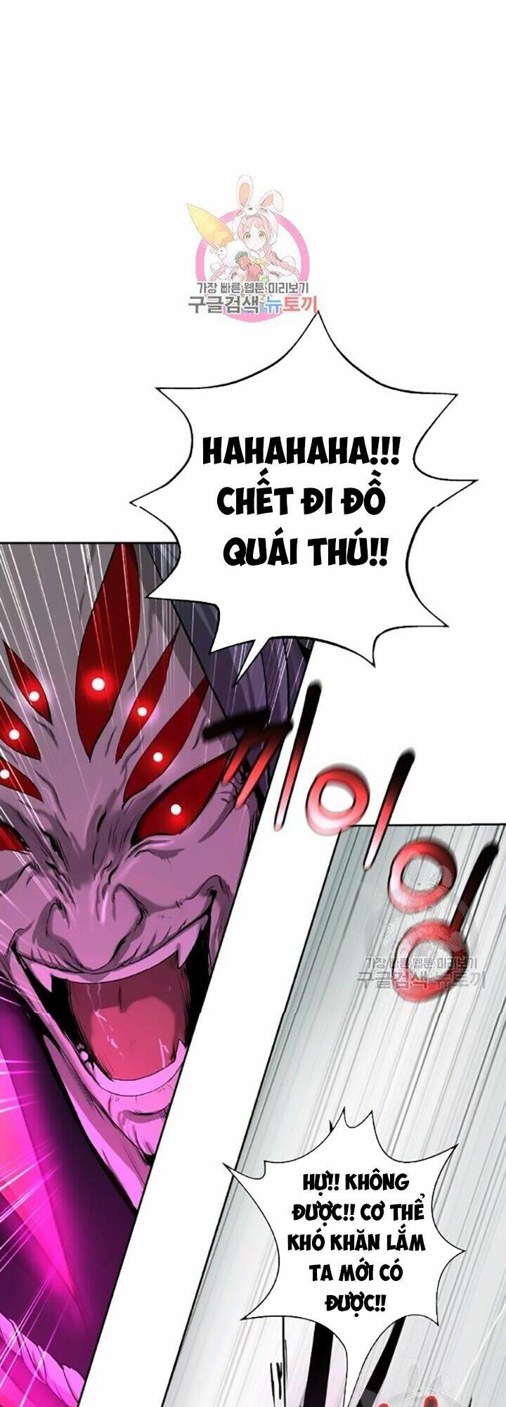 xuyên không thành hổ chapter 42 2