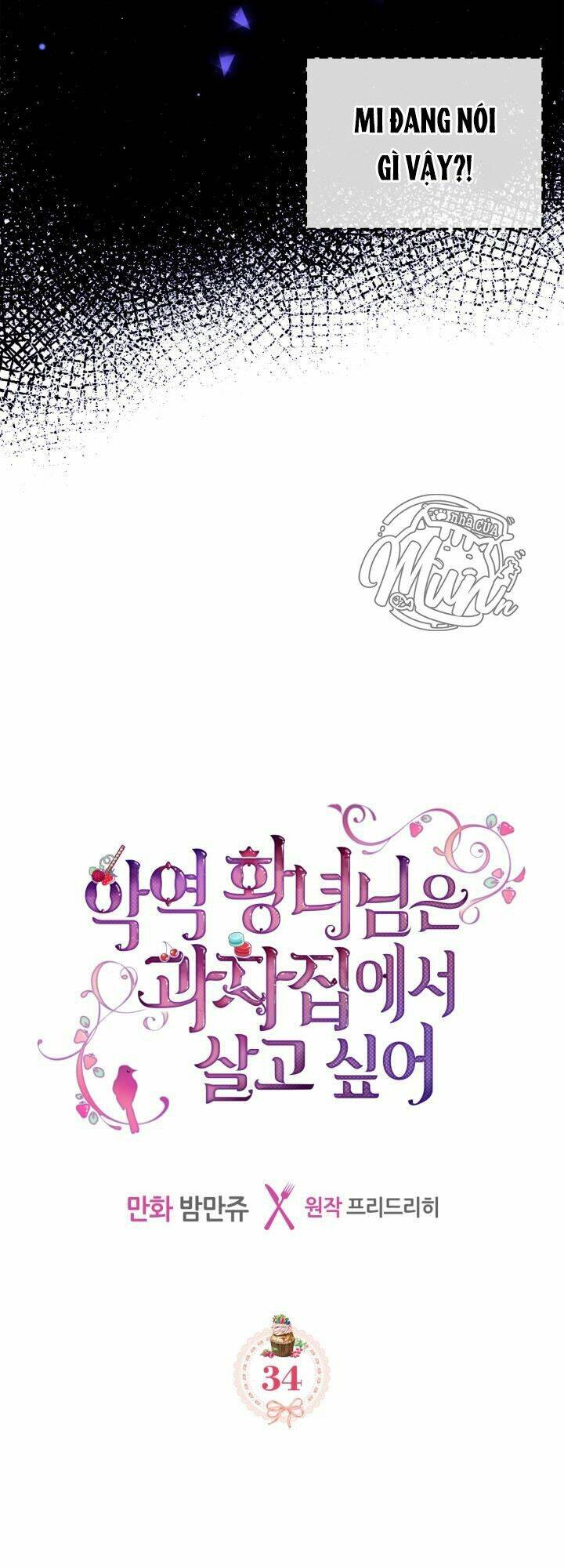 công chúa phản diện muốn ở trong ngôi nhà bánh quy chapter 34 8