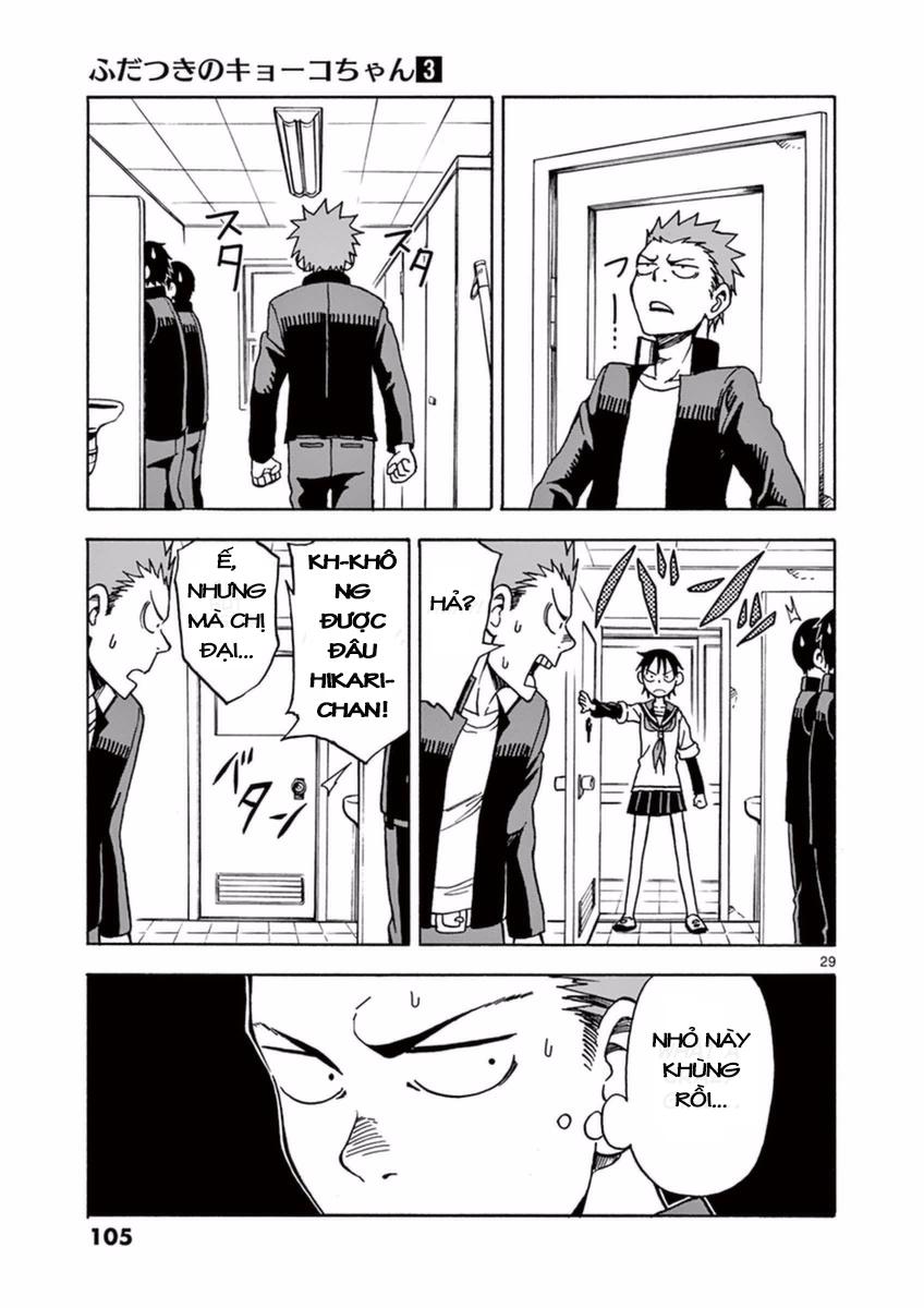 fudatsuki no kyoko-chan chapter 14 29