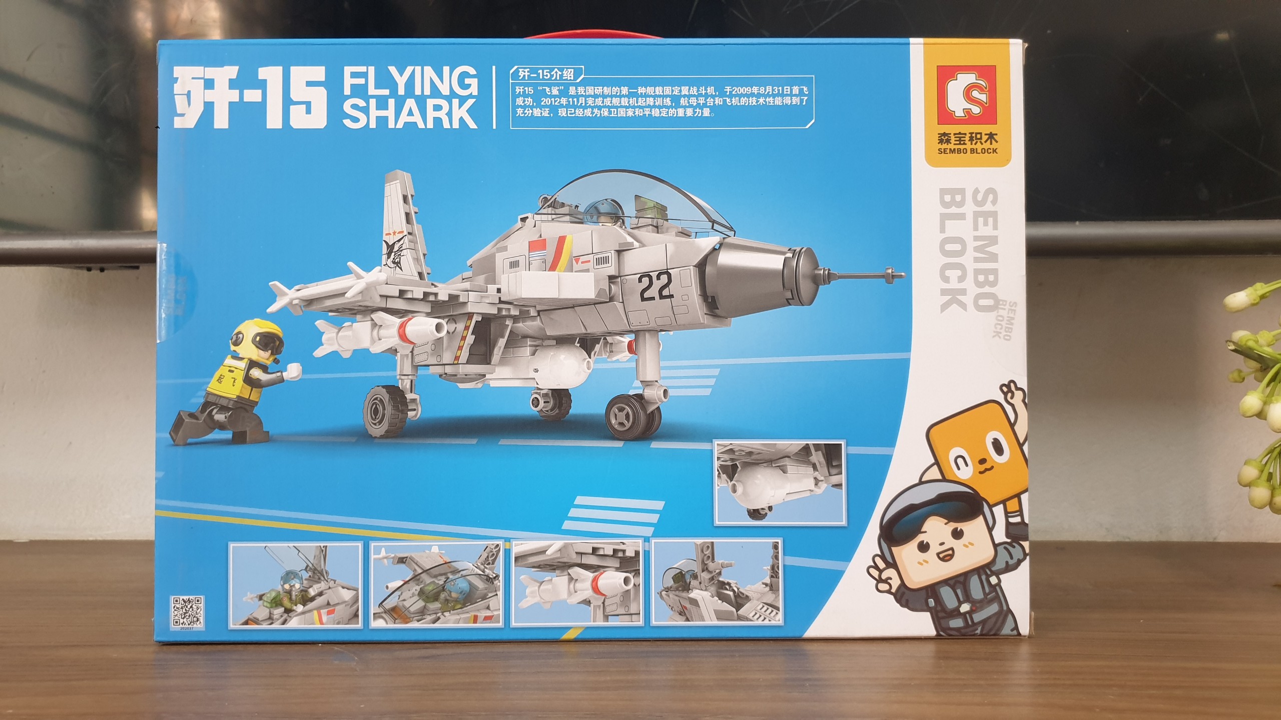 Đồ Chơi Lắp Ghép Xếp Hình  Máy Bay Chiến Đấu Flying Shark – SEMBO 202037